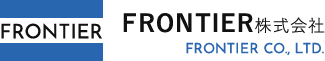 FRONTIER株式会社